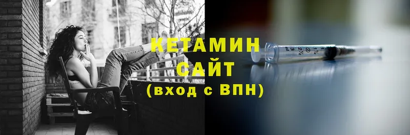 Кетамин VHQ  нарко площадка Telegram  Волжск  купить наркоту 