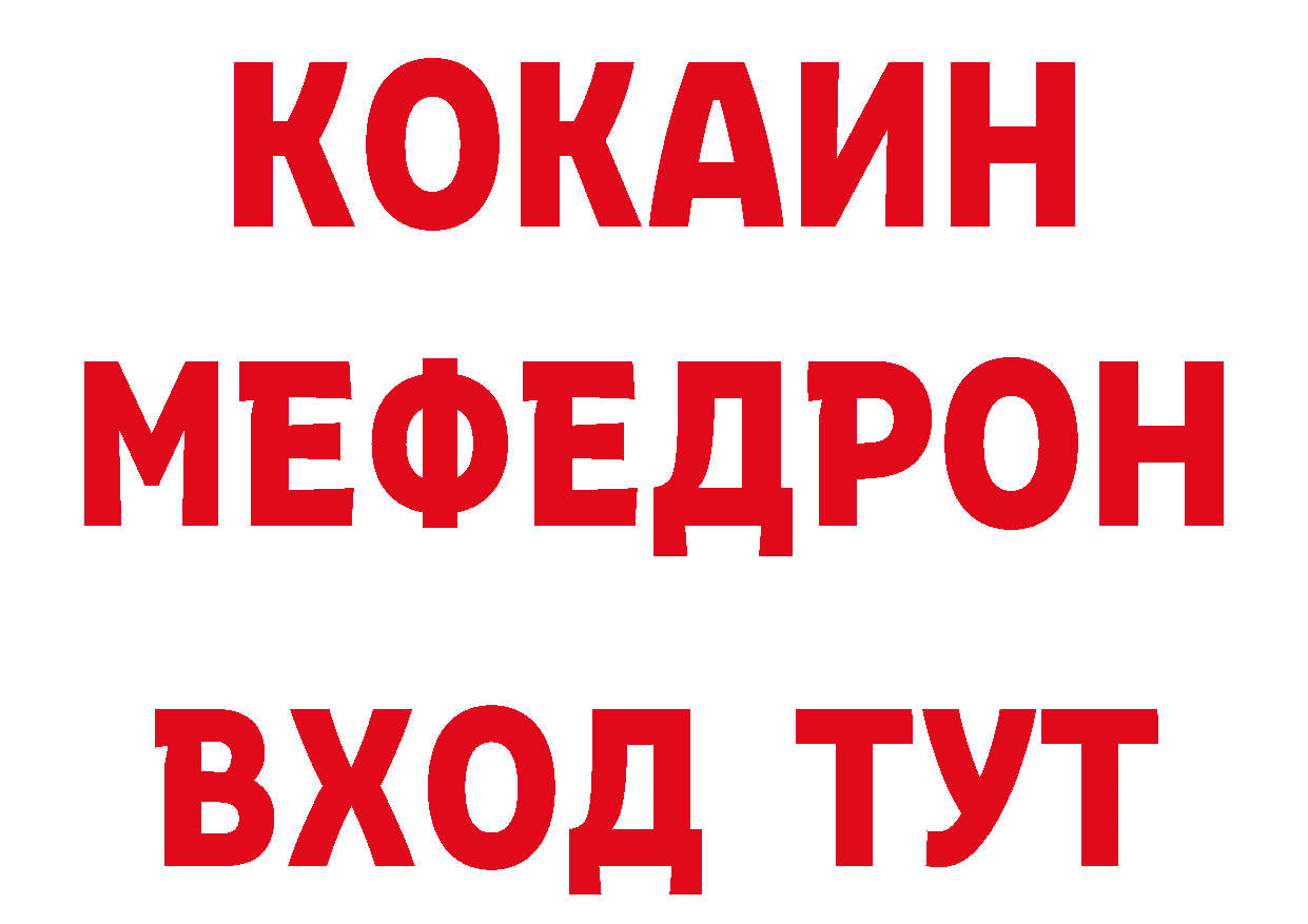 Бутират BDO 33% как зайти сайты даркнета мега Волжск